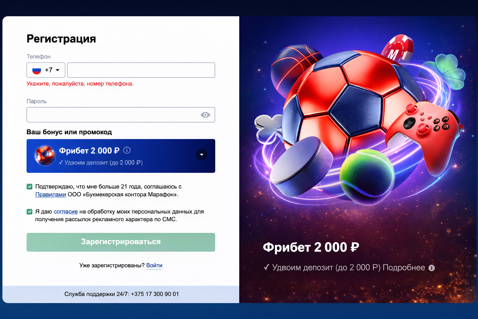 личный кабинет